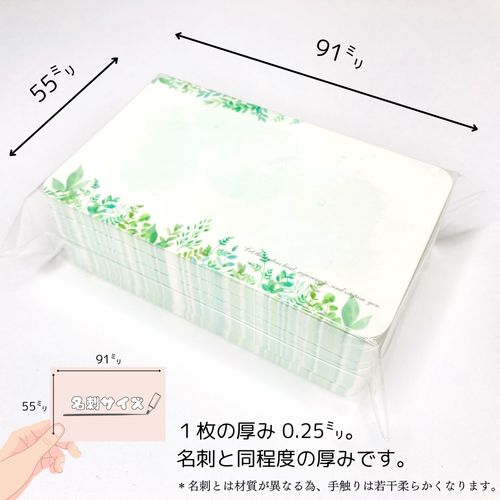 Kokoro Seal K-J14 Mini Message Cards, Business Card Size, 100 Pieces, Made in Japan, High Quality Paper