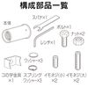 Seiwa Turbo Cutter Muffler Cutter, model: K351