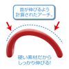 Cyprus Neck Stretch Tips Arch