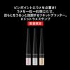 Kate Pinpoint Dot Stamp EX-3 Eyeliner