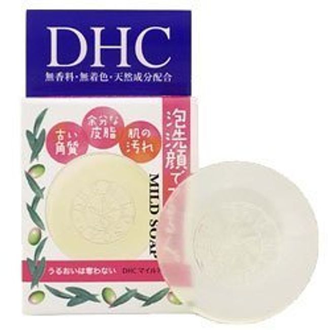 DHC Mild Soap (SS), 1.2 oz (35 g) x 20 Piece Set