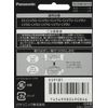 Panasonic ES9181 Replacement Blade for Men's Shavers, 5 Blades, External Blade