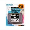 オーナー デカパック 白一体サカサ(速攻) 11370 1号