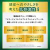 Mochida Healthcare Collage Full Premium Shampoo 7.8 fl oz (200 ml) + Refill 11.8 fl oz (340 ml) (4987767660516 + 4987767660523)