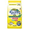 JOYPET Cleaning Sheet for Urine messes, Refill