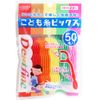 Dent Fine Children's Thread Picks Pack of 50 x 5