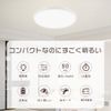 [No Construction Required] Thin LED Mini Ceiling Light, Daylight Color, Ceiling Light, Daylight Color, 6000K, Small Ceiling Light, LED Daylight, 6000K, Small LED Ceiling Light, One-Touch Installation,