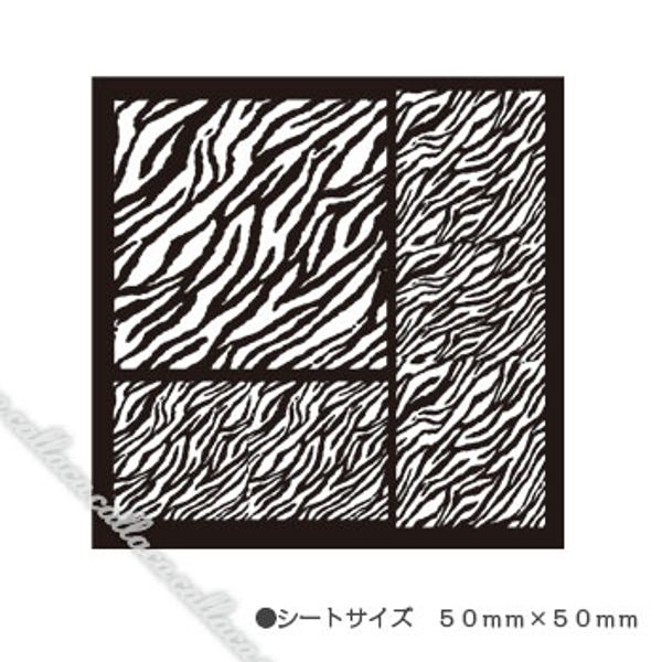 Andy Frame MINI Andy Frame Mini Zebra Art Airbrush Stencil Nail Parts Gel Nail