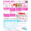 Easy! Tekuri Soap Kit [Toy] Handmade Soap Kit / Spider