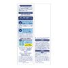 モイスチュアマイルド ホワイト ローションM (しっとり 化粧水) 180mL