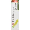 Rattan Toothpaste 4.2 oz (120 g) (Set of 3)