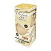 [ヤマト] 大和工場 Yamato ダイヤフィットマスク DIA FIT MASK 個別包装 30枚入 JIS T 9001 医療用マスク クラスⅢ 耳が痛くなりにくいやわらか幅広耳ゴム 男女兼用 全国マスク工業会会員 (ベージュ レギュラーサイズ 30枚入) 643681