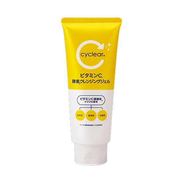 Reiwa - First come, first served sale Kumano Oils cyclear Vitamin C Enzyme Cleansing Gel 200g