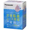 Panasonic N-Z1 Tablets for Nia Sterilization Course
