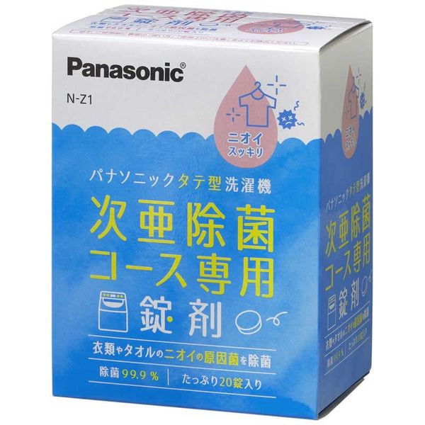 Panasonic N-Z1 Tablets for Nia Sterilization Course