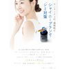 eporashe syaini-buran 30ml