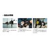 Start Reel Protector Small #01 Black Yellow