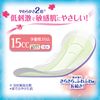 Charm Snap Soft Skin, For Small Amounts, Unscented, Featherless, 0.5 fl oz (15 cc), 7.5 inches (19 cm), 64 Pieces (Urine Absorbent Napkins, Urine Spill Pads, Napkin Size), For Light Urine Leaks