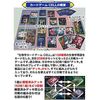 Biology Card Game CELL Outbreak