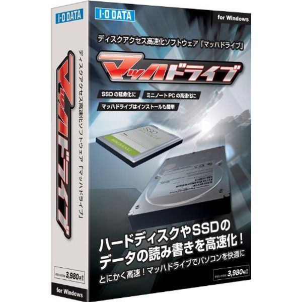 相栄電器 マッハドライブ