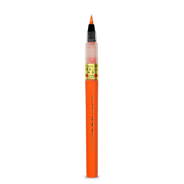 KURETAKE Bimoji Cambio Medium Bristle Brush Tip Pen water based pigment ink
