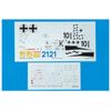 Eduard Kit 1: 48 Profipack - FW 190A-8/R2