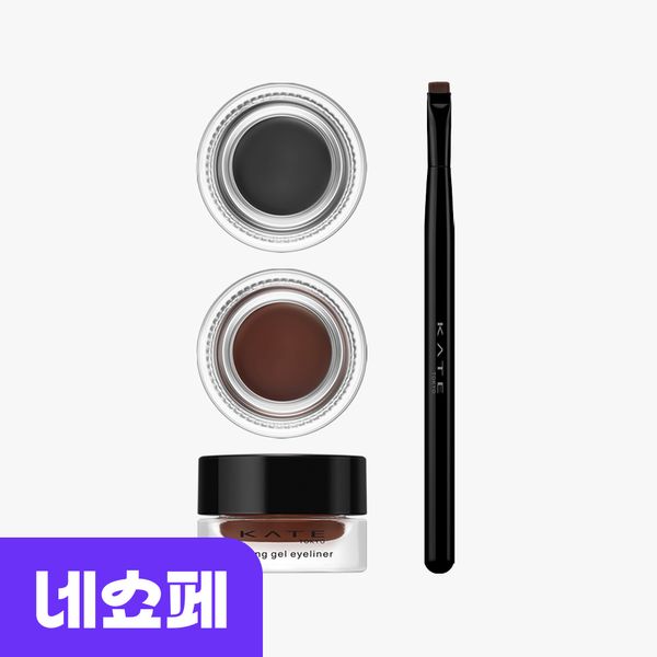 Kate Lasting Gel Eyeliner Z Brush Set