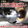 Mark X G's Muffler Cutter, Titanium, Mirror Surface, Stainless Steel, General Purpose