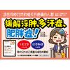 【第2類医薬品】ツムラ漢方防已黄耆湯エキス顆粒 20包