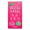 【指定第2類医薬品】ラキロン 240錠 ×2