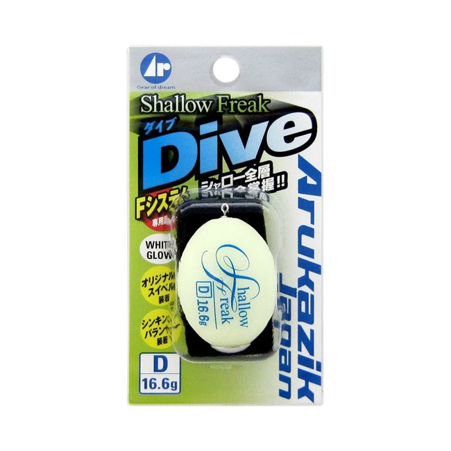 Arukazik Japan 25016 Shallow Freak Dive D-16.6g White Glow