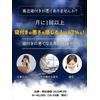 Nightmin Ear Loosening Time, Refill, 7 Heating Elements Set (No Earplugs, No Main Unit), For Sleeping, Warm Up Nights From Ears, Relaxing Sounds From Ears, Promotes Good Sleep, 14 Pieces (x1)
