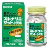 【第2類医薬品】ストナリニ・サット小児用 36錠 ×3
