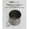 S'more Titanium Mug, Single Wall Titanium Mug, SMOrsUT001Ma (220ml)
