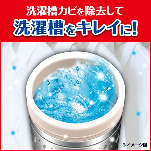 Kabi Killer, Wash Tank Cleaner, Washable Tanks, Mold Killer, Chlorine Liquid Type, 19.7 oz (550 g)