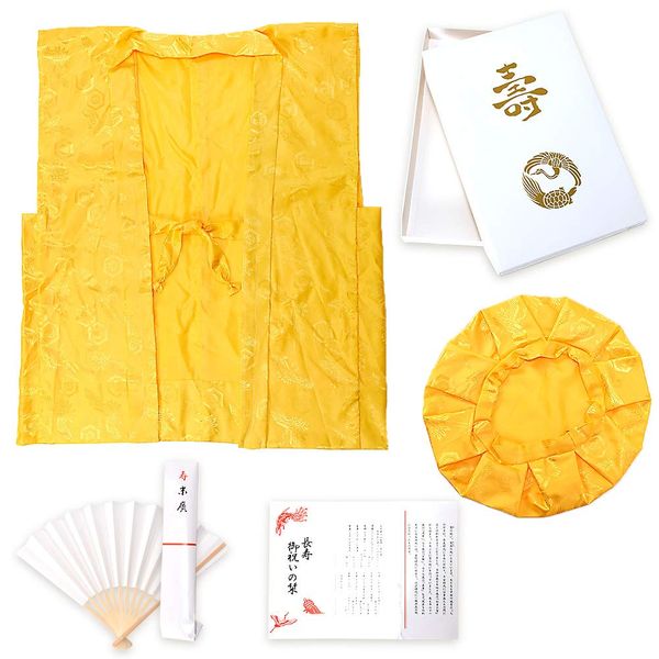 KIMONOMACHI (Kyoto Kimono-cho) Longevity Celebration Chanchanko Set, Celebration Set, Chanko (Without Filling), Large Black Hat, Suebro, Celebration Bookmark and Gift Box, 5-Piece Set, Umbrella, Rice, Graduation