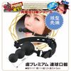 Fall Premium Row Ball Mouth Cuffs