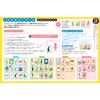 Gentosha Gesture Card Game, Card Game, Ages 3+