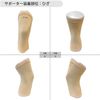 D&M 109806 Loosening Supporter, Knee Supporter, Fixation, Protection, Pain Protection, For Left and Right Use, Made in Japan, Beige, M Size, Range of Movement, Flexibility, Aid, Low Compression