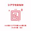公式：スムースベンデール：10パック×２箱