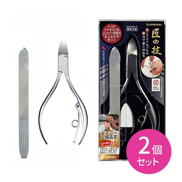 Set of 2 stainless steel nail clippers and nail file set, craftsmanship, made in Japan, nail clippers, nail nippers, nail care, hard toenails, thick nails, high quality, easy to grip, file