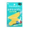 Nippon Seal Etiquette Brush Electro Off Yellow MP38D