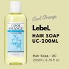 Lebel Cool Orange Hair Soap UC - 200ml