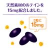 ruteinburu-beri- & asutakisantin 60 Grain