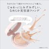 ESPRIQUE Aquarie Skinwear 03 Medium Beige Foundation SPF50/PA++++++ Glossy Skin Pore Cover Beauty Serum Moisturizing Foundation 0.5 oz (13 g)