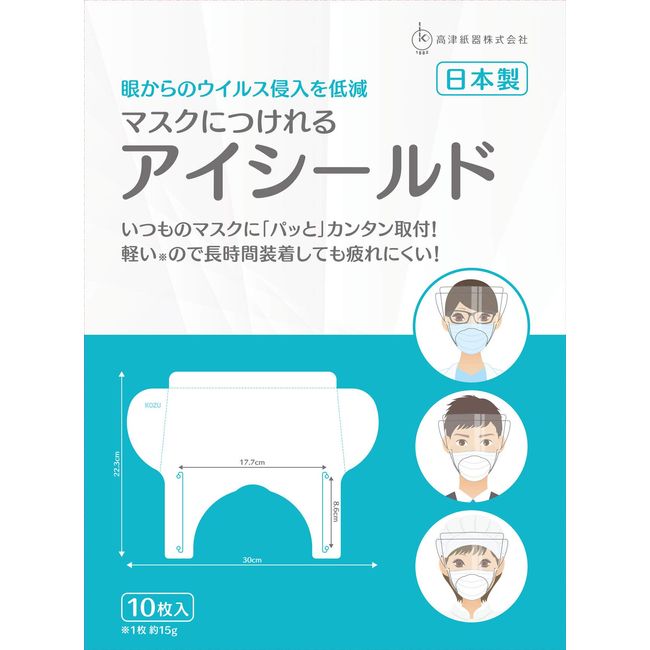 Takatsu Shikki Eye Shields for Mask, Made in Japan, Set of 10, Clear, Approx. 8.8 x 11.8 inches (22.3 x 30 cm)