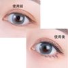 BARCHID False Eyelashes, Natural Eyelash Extensions, For Flares, Ultra Fine Material, Thickness 0.07 mm, 0.3 inch (8 mm), C Curl, Set of 10