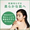 [Official] AMERI x SINN PURETE Toogood Multi-Benefit Oil/Black Stone