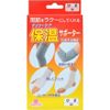 Cherry Care Thermal Supporter for Knees, Medium, 1 Piece