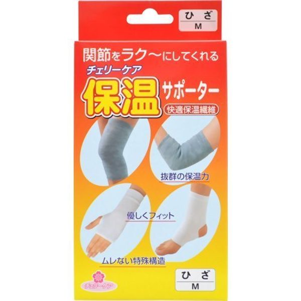 Cherry Care Thermal Supporter for Knees, Medium, 1 Piece